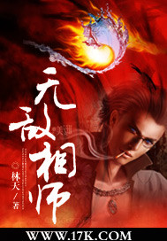 无敌相师"