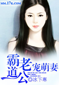 霸道老公宠萌妻"