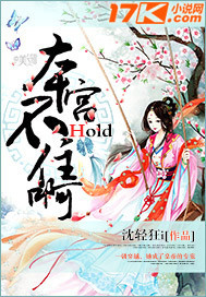 本宫Hold不住啊"