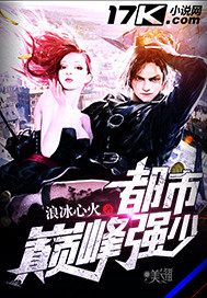 都市巅峰强少"
