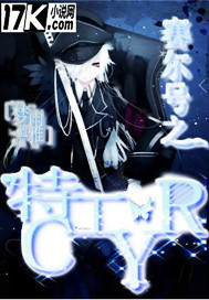 赛尔号之特工CYR"